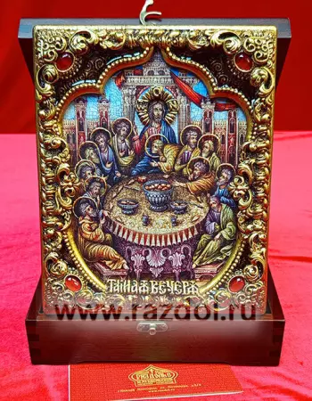 Тайная Вечеря